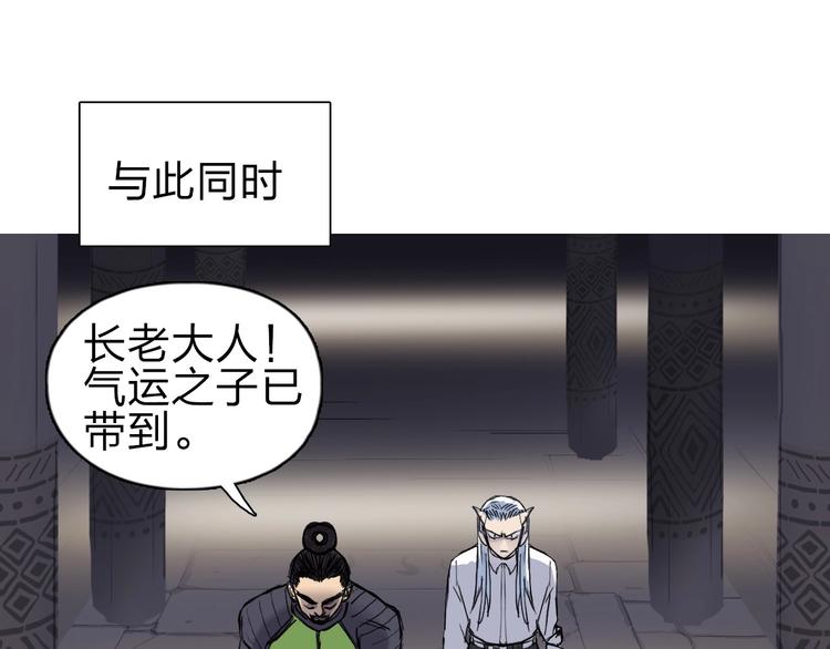 第210话 扮????吃????105