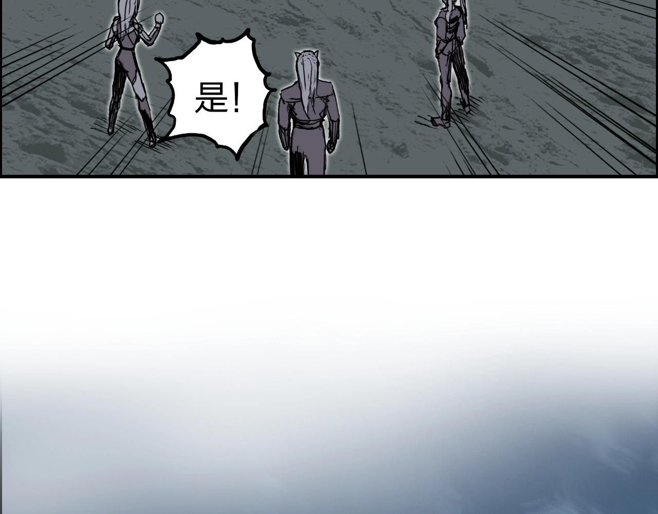 第258话 战争机器80