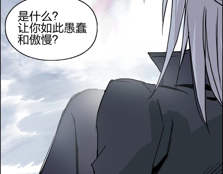 第225话 黑石王的赌注22
