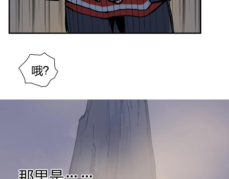 第223话 你小子又套路我！34