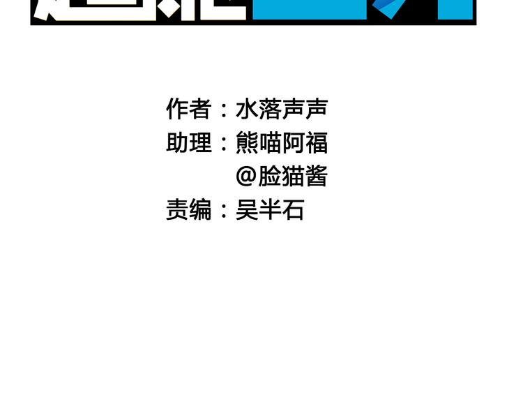 第6话 崭新的人生5