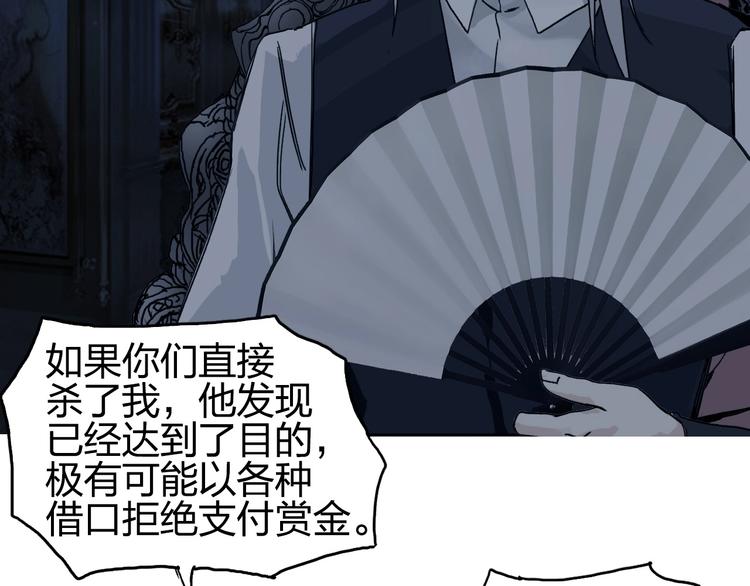 第133话 正版天雷决！135