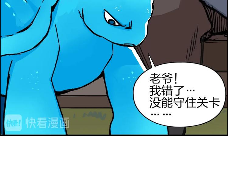 第224话 真香23