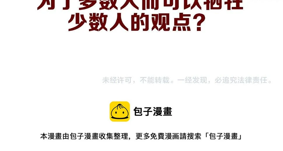 第313话 诸天的凋零159