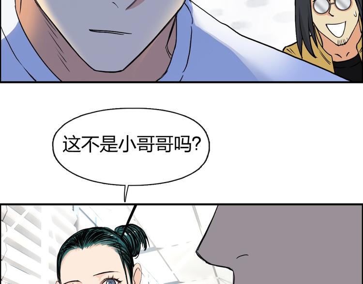 第117话 源雾森林42