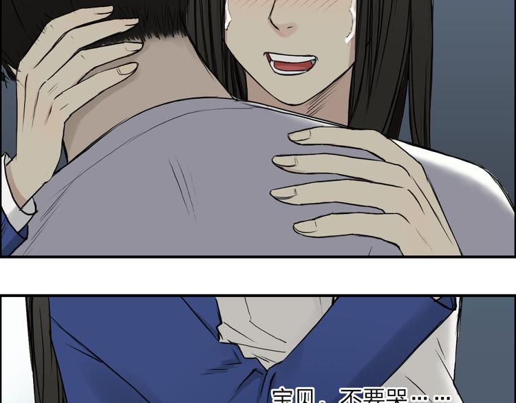 第26话 濒死105