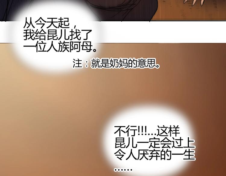 第216话 得之，你幸64