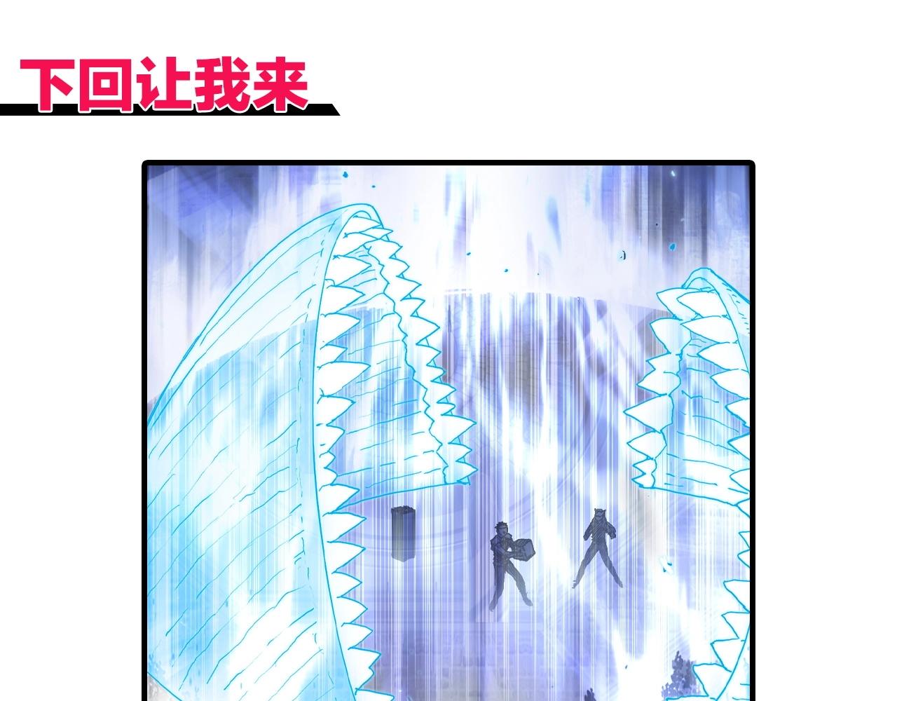 第266话 兵不厌诈149