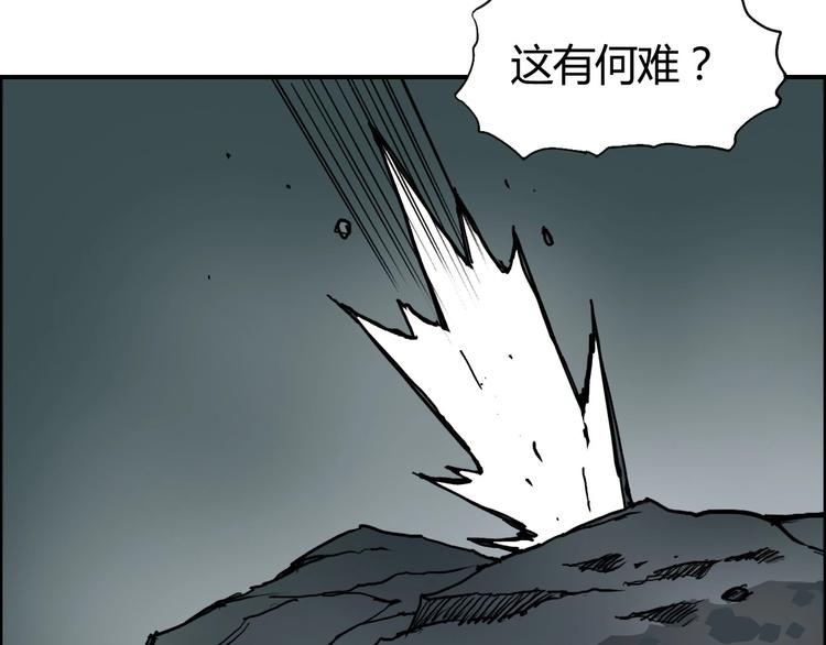 第216话 得之，你幸117