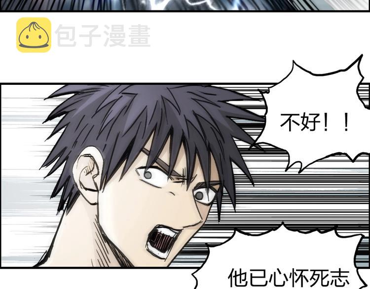 第233话 钟声敲响之时87