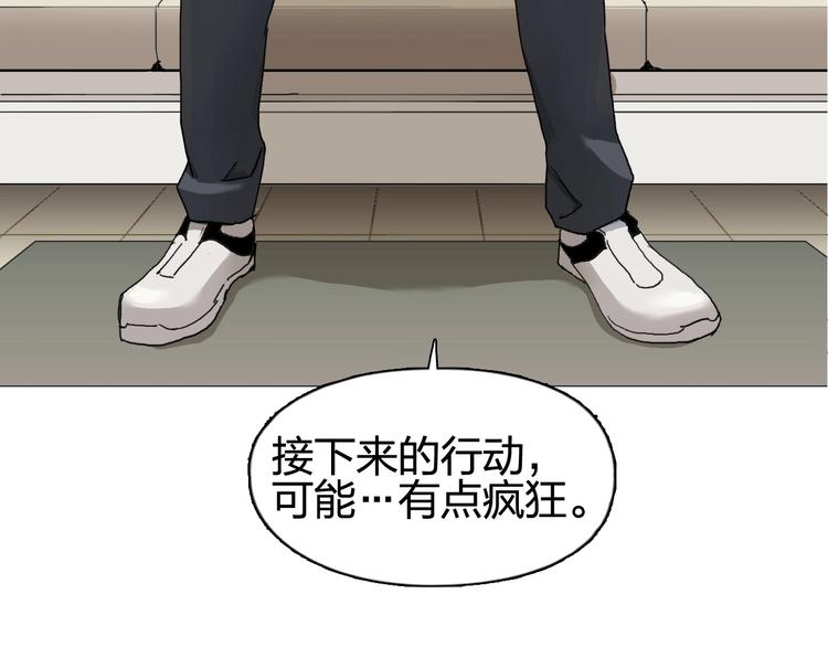 第140话 拍卖会之狼8