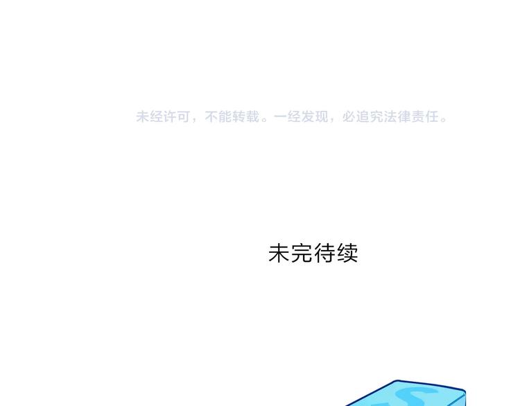 第207话 瞬息万变的战局125