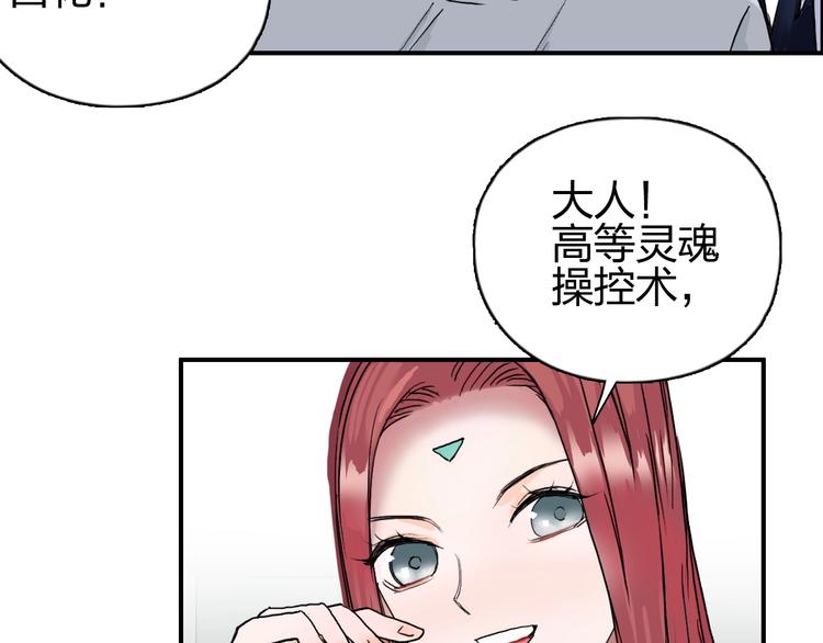 第140话 拍卖会之狼67