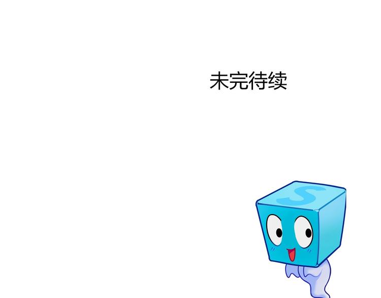 第164话 你不怕吗？138