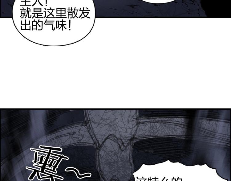 第185话 难道我要打酱油？37