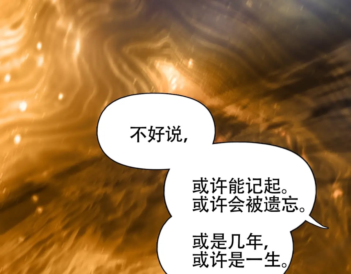 第320话 各自的明天192