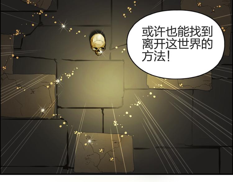 第97话 密道38