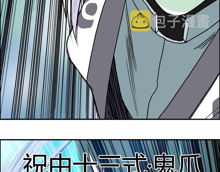 第158话 道纹圣心果120