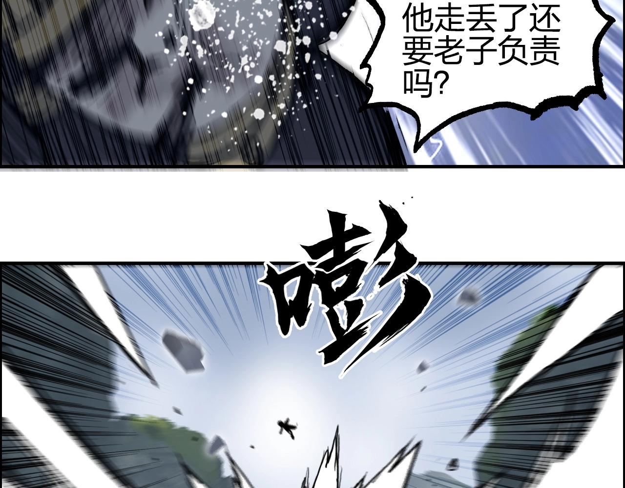 第275话 接我一拳67