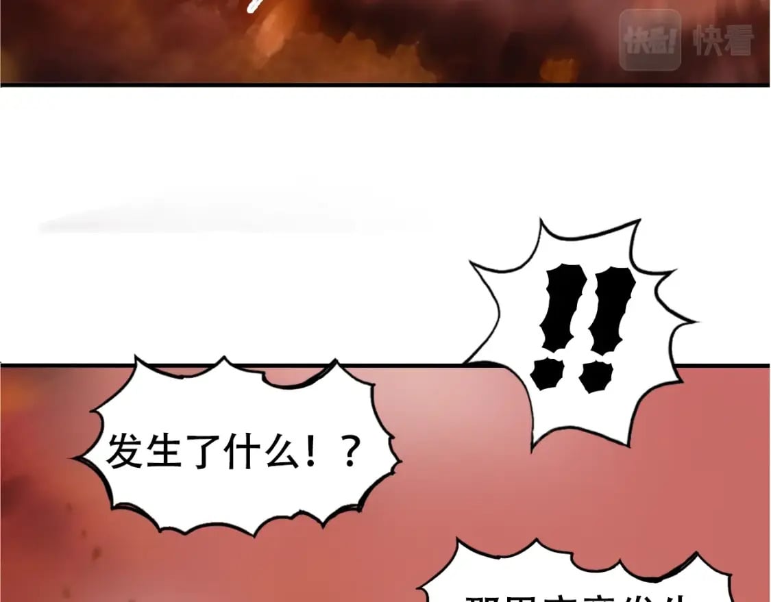 第318话 终局之战95