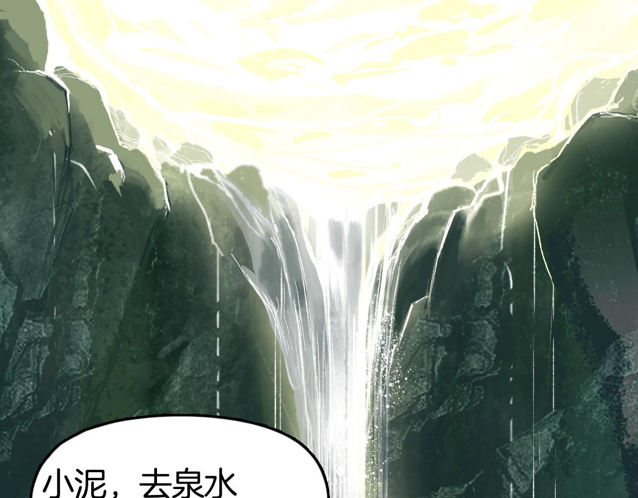 第293话 世间未有之大变局114