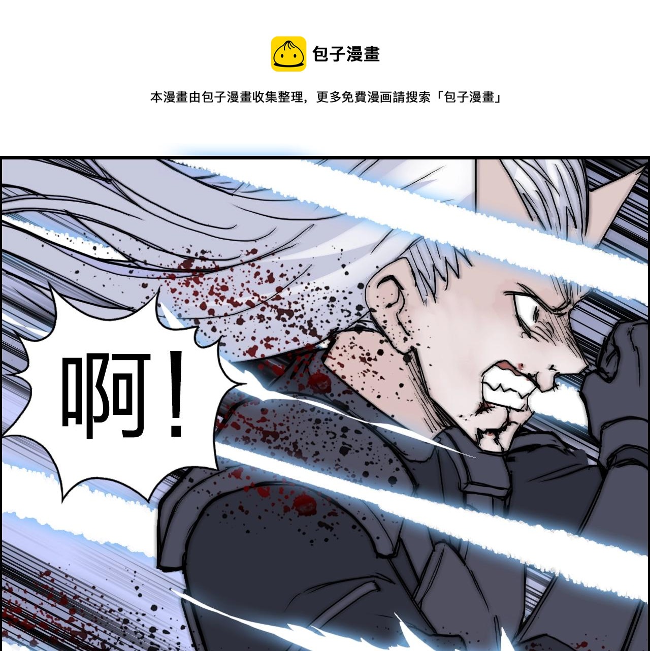 第263话 规则之石96