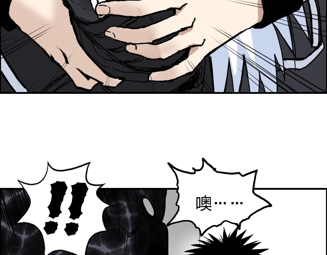 第254话 穿越者—西谷溱11