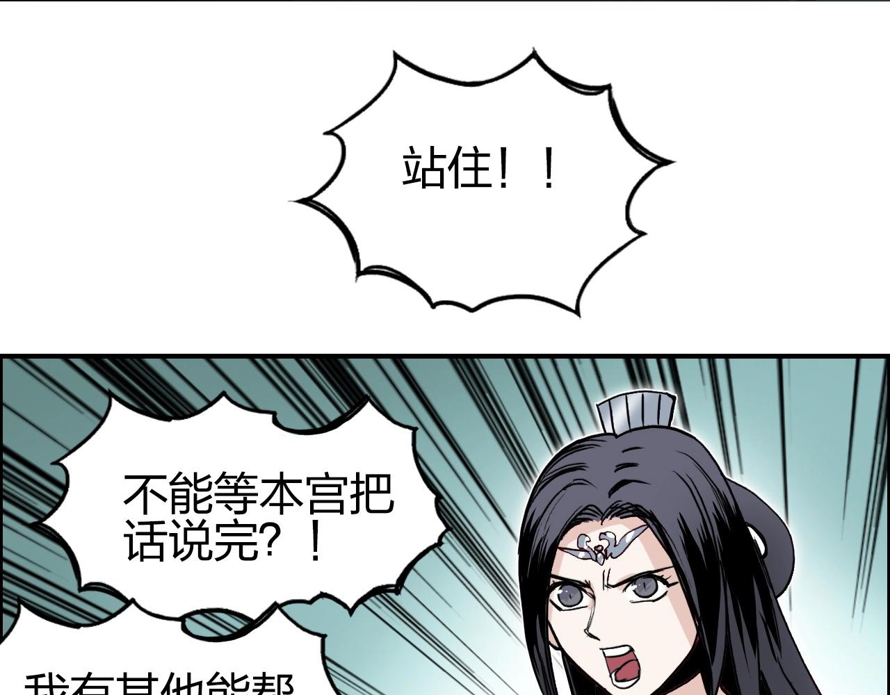 第278话 圣人觉悟53