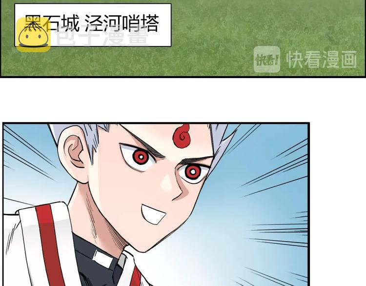 第202话 年轻人不讲武德110