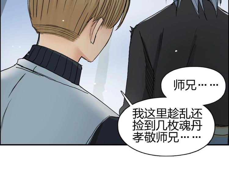 第191话 “血“中送炭114