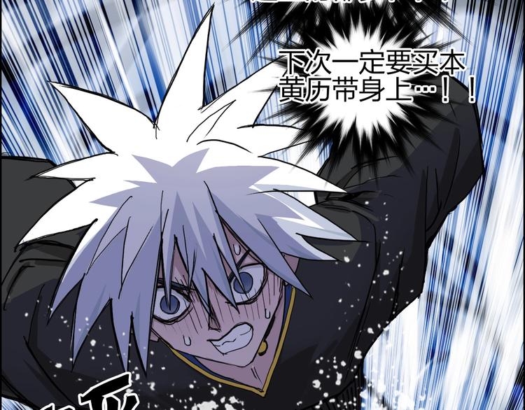 第192话 人魔苏醒41