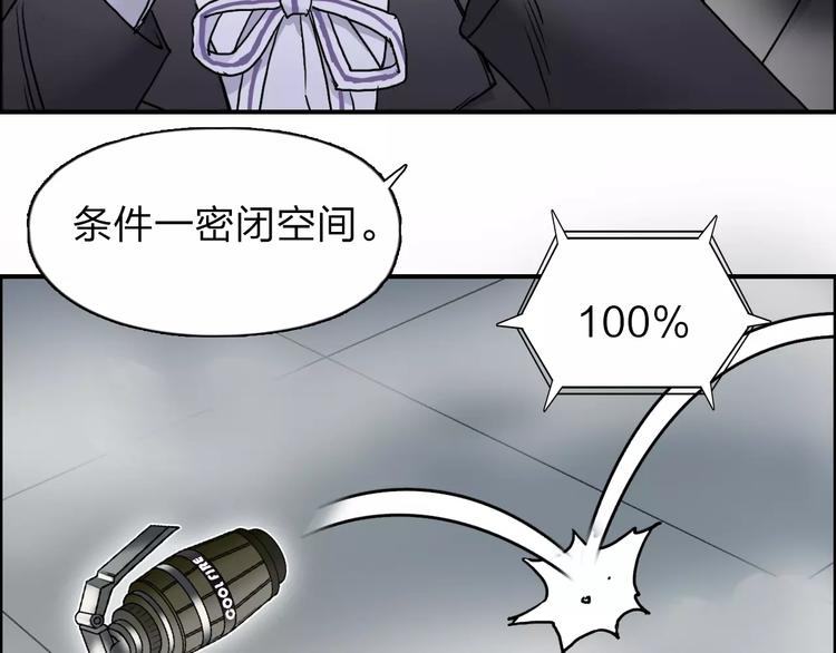 第37话 逃跑计划65