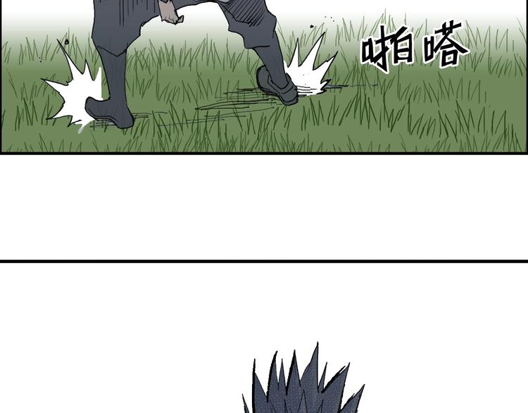 第205话 正义四打一20