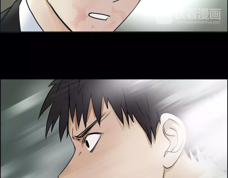第42话 极限反击48