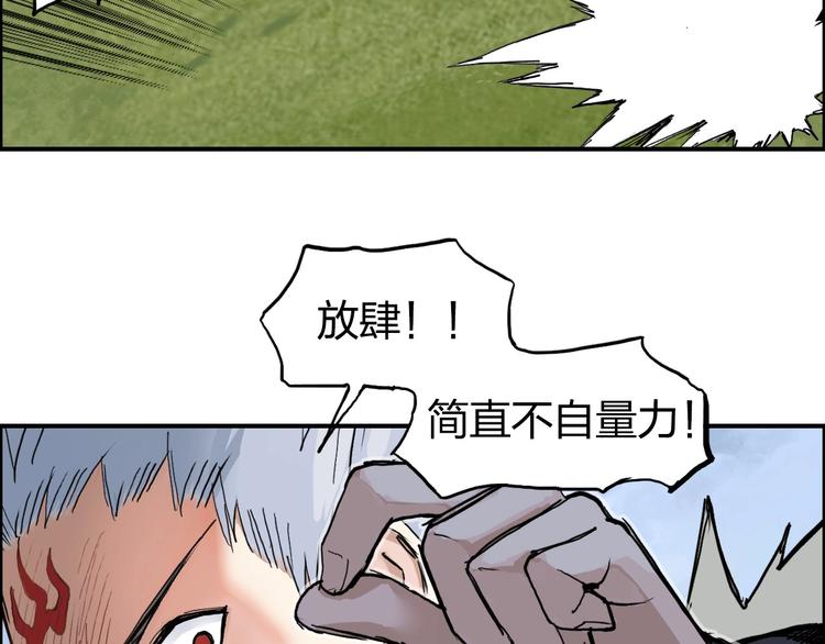 第207话 瞬息万变的战局60
