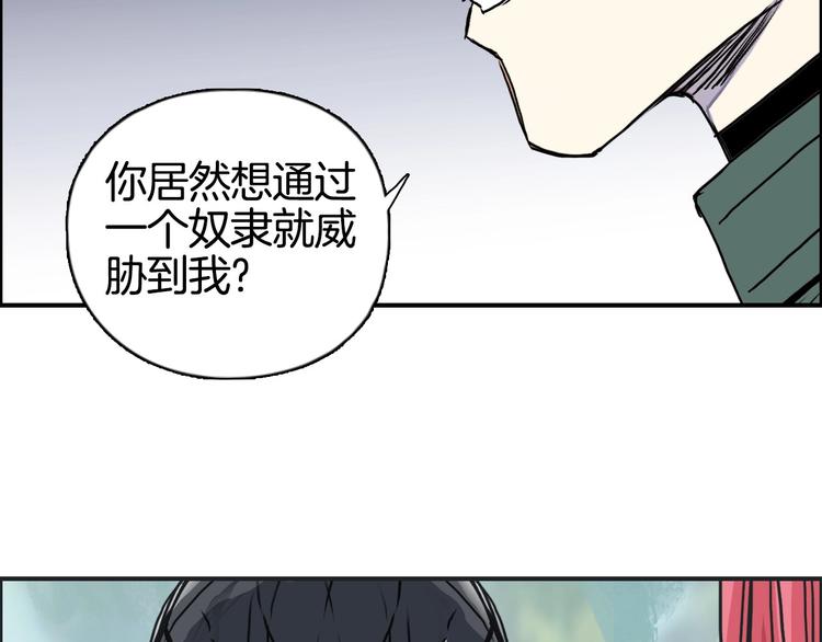 第162话 传送失败40