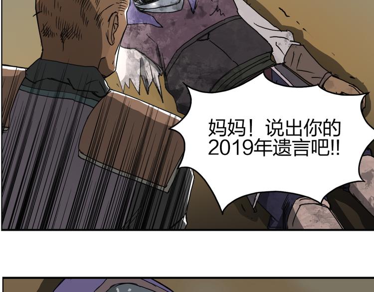 第99话 融合109
