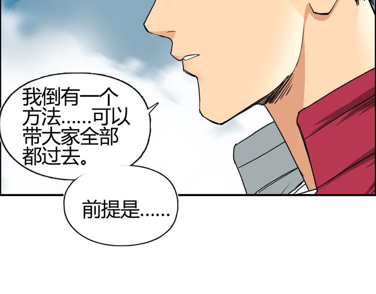 第106话 灵魂之桥43