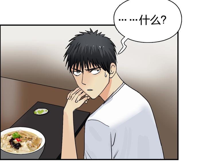 第116话 入户真星25