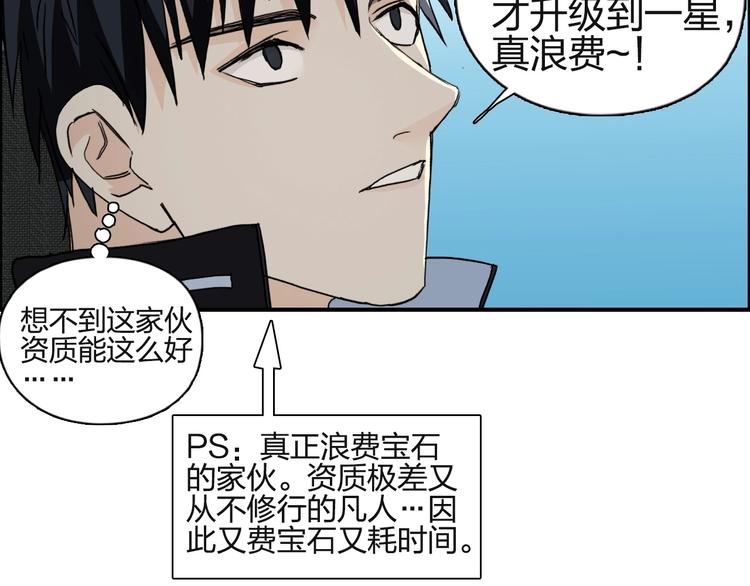 第131话 最强底牌59