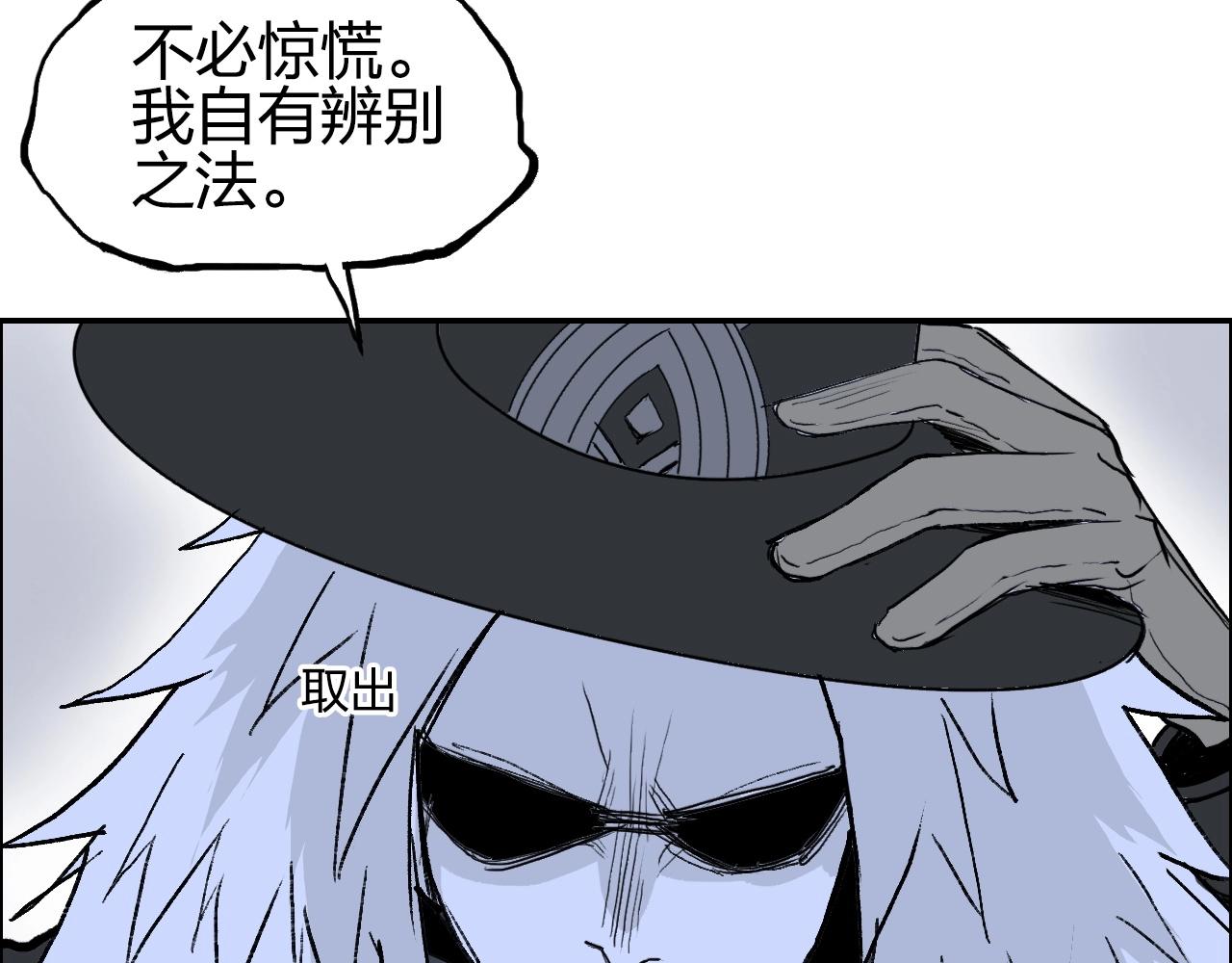 第281话 七十二封魔坛92