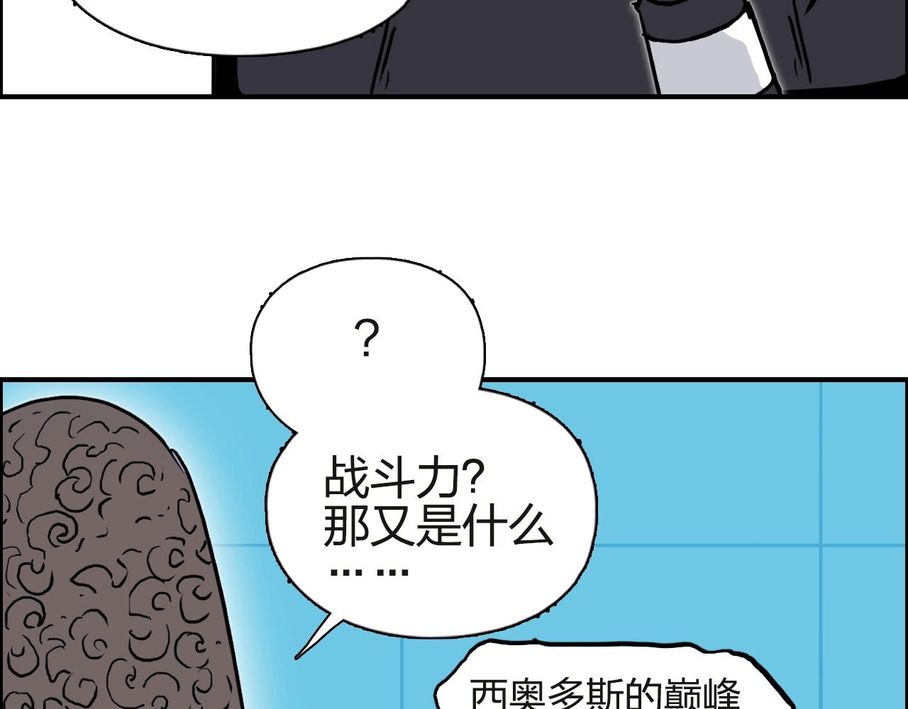 第245话 久别重逢23