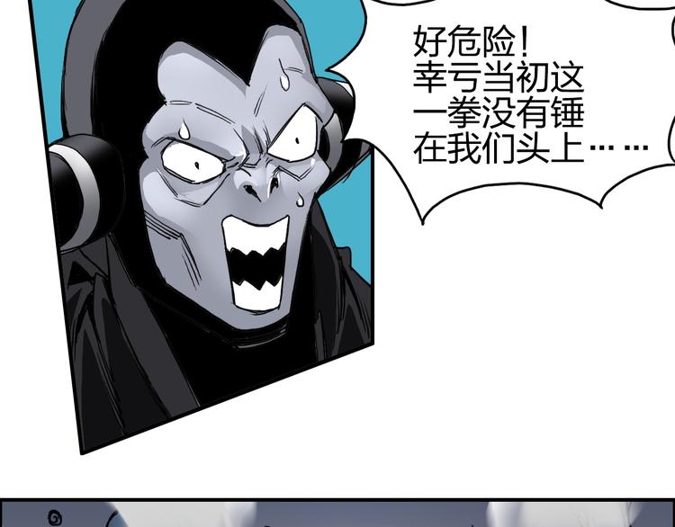 第93话 灭杀群兽47