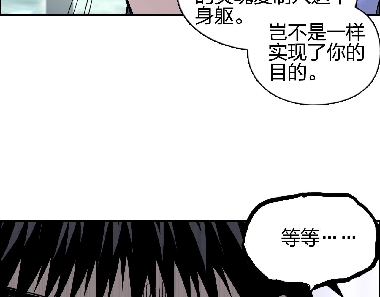第278话 圣人觉悟101