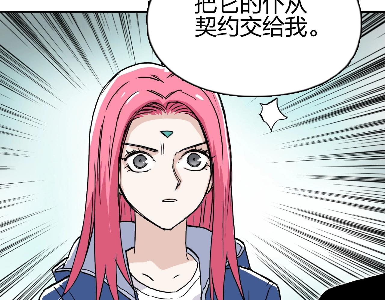 第278话 圣人觉悟112