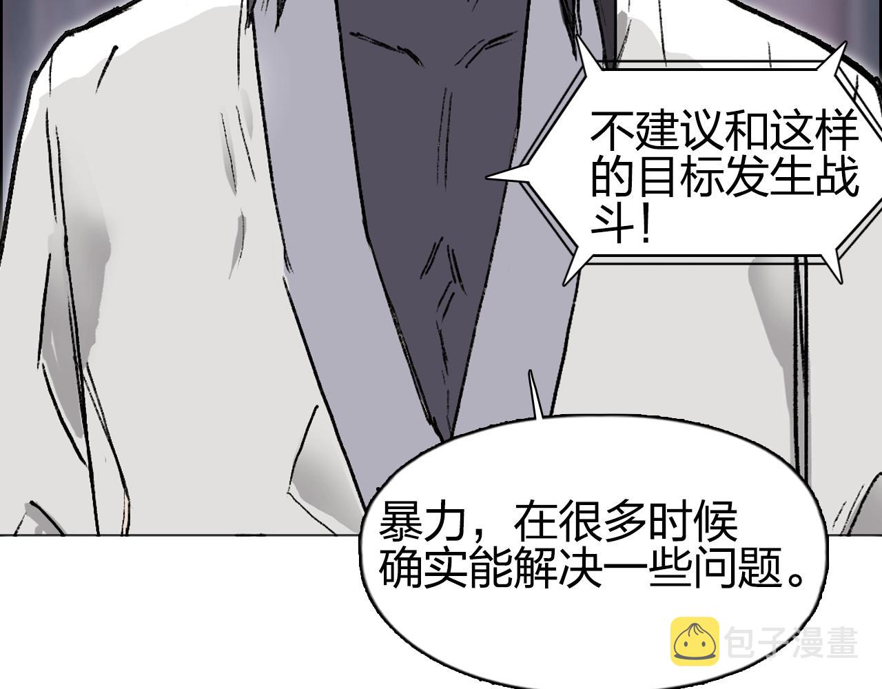 第252话 神魂空间66