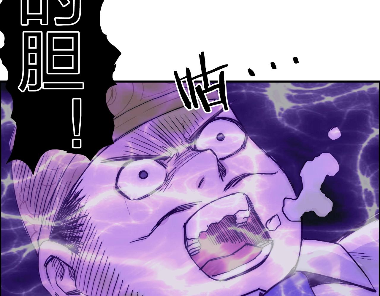 第274话 高调行事111