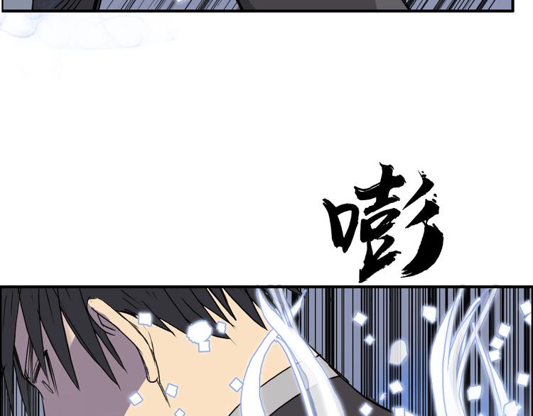 第170话 真视之盔175