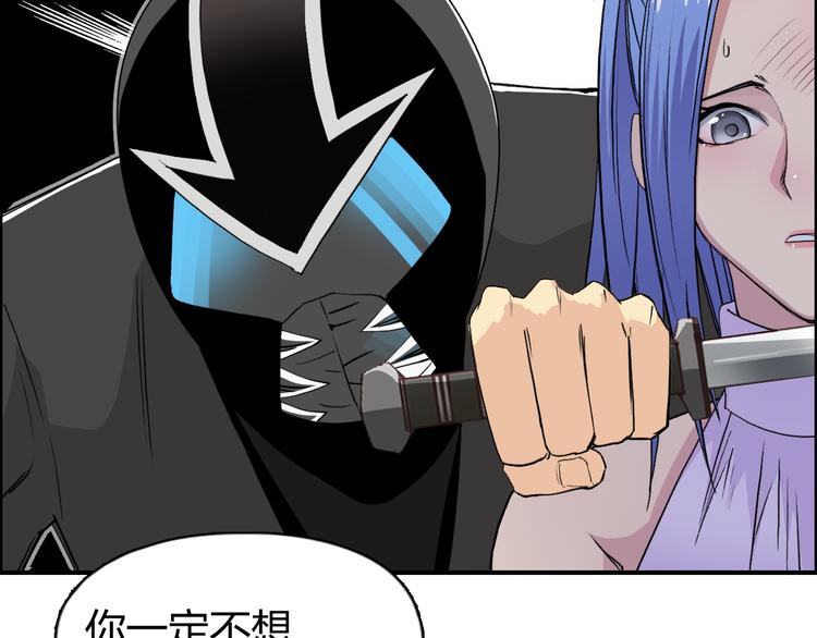 第109话 不会让你受伤了！60