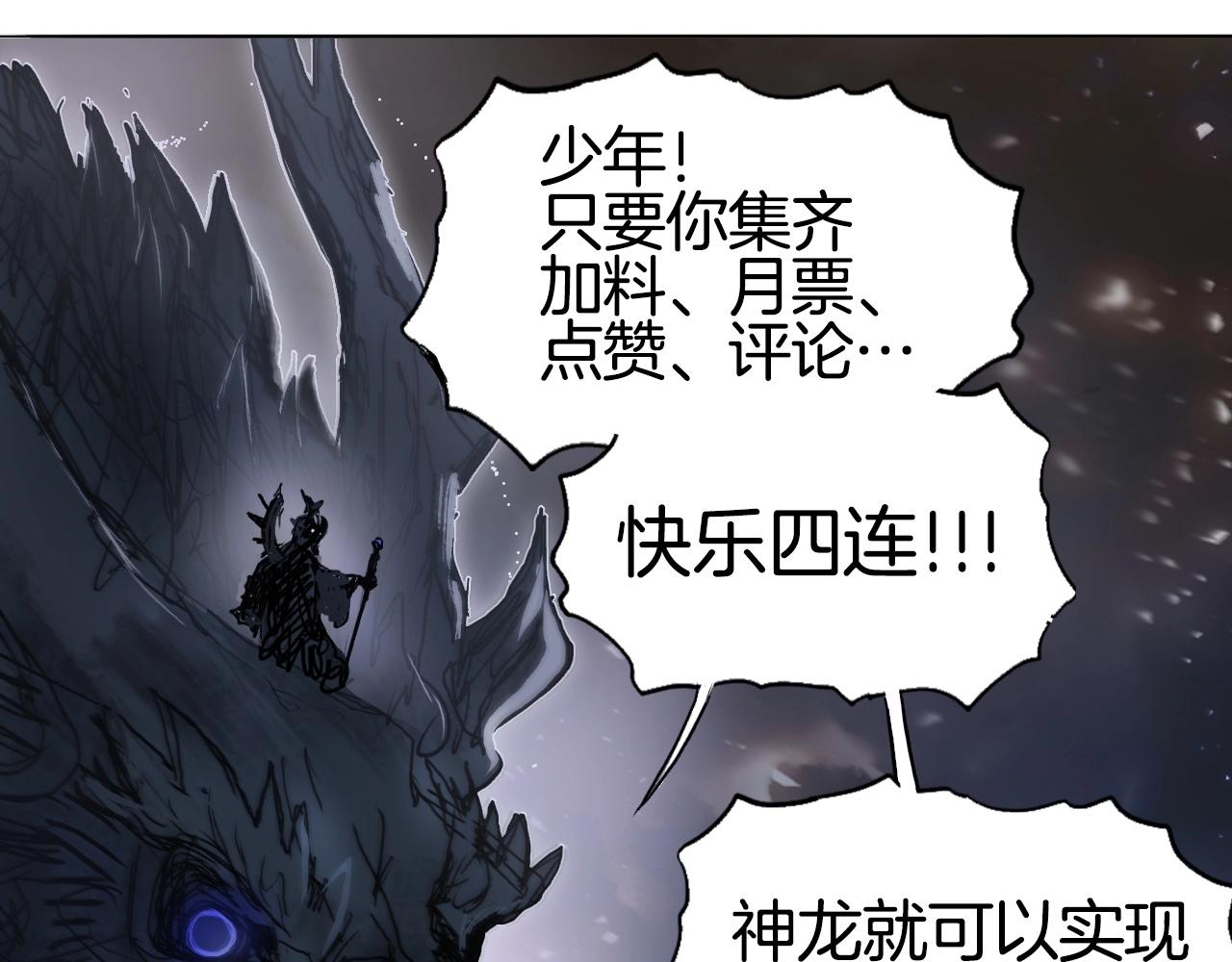 第292话 激战孽海宗160